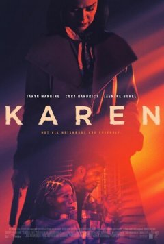Карен
