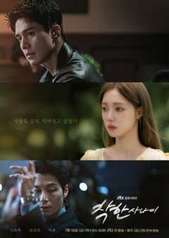 Хороший парень