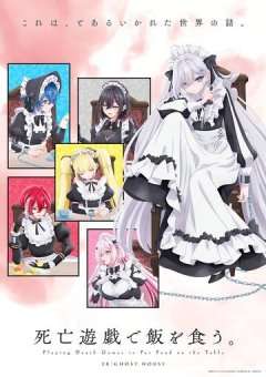 Смертельная игра ради еды на столе