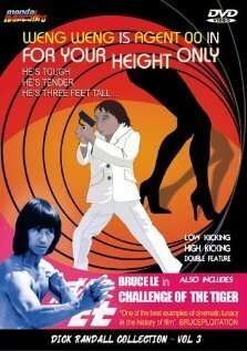 Гимката-убийца