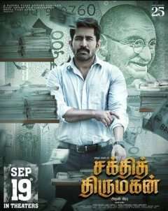 Благородный