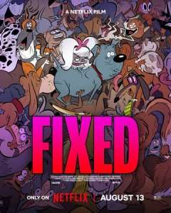 Стерилизован