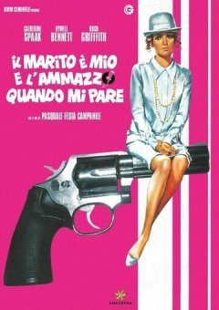 Это мой муж. Когда захочу, тогда и убью